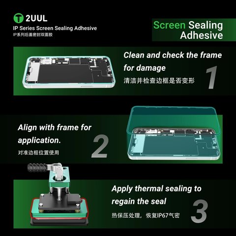 Стикер дисплея 2UUL SA16PS для Apple iPhone 16 Plus, 5 шт., adhesive Превью 2